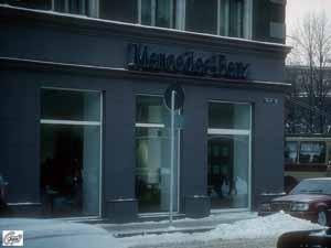 Februar 1994 - Mercedes Filiale Kalku iela